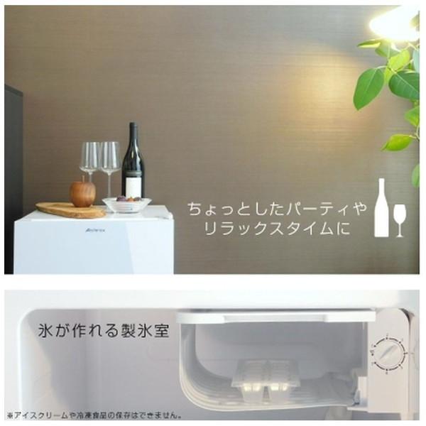 アビテラックス AR-45G 冷蔵庫 ホワイトストライプ [1ドア /右開きタイプ /45L] | Abitelax | 02