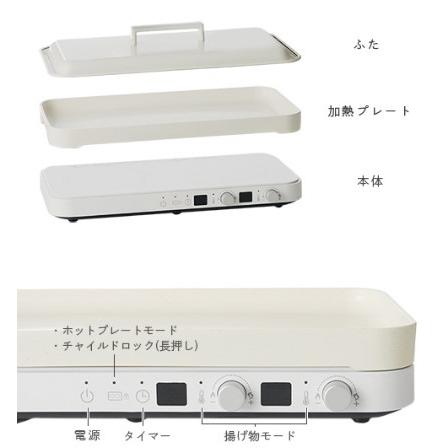 アビテラックス アビテラックス　IH機能付きホットプレート　AIH-HP｜y-sofmap｜12