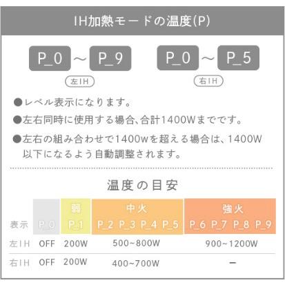 アビテラックス アビテラックス　IH機能付きホットプレート　AIH-HP｜y-sofmap｜14