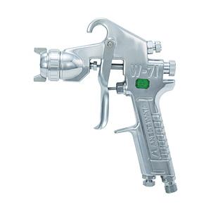 アネスト岩田 アネスト岩田　小形スプレーガン　重力式　ノズル口径　Φ1．5 W-71-3G | 