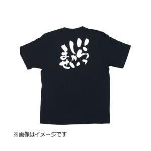 のぼり屋工房 メッセージＴシャツ いらっしゃいませ L No.8299 ＜STI0603＞ | のぼり屋工房