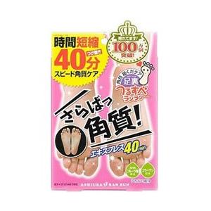 ナヴィス 足裏ランランエキスプレス　30ml×2 | 