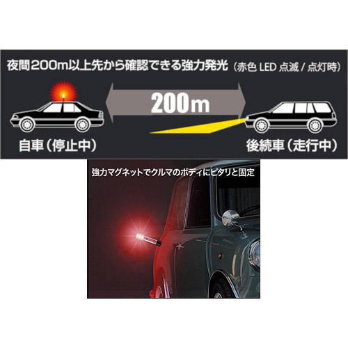 小林総研 KS-100L3 ライト付きLED非常信号灯 |  | 03