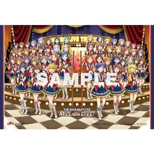 ランティス The Idolm Ster Million The Ter Generation 01 Brand New Theater Cd 振込不可 ソフマップpaypayモール店 通販 Paypayモール