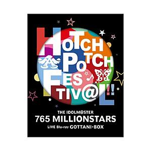THE IDOLM＠STER 765 MILLION ALLSTARS/ THE IDOLM＠STER 765 MILLIONSTARS HOTCHPOTCH FESTIV＠L！！ LIVE Blu-ray GOTTANI-BOX（完全生産限定） 【864】 | 