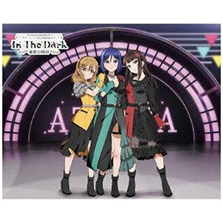 ランティス ラブライブ！サンシャイン!! AZALEA First LOVELIVE! 〜In The Dark /*秘密の物語*/〜 Blu-ray Memorial BOX | 