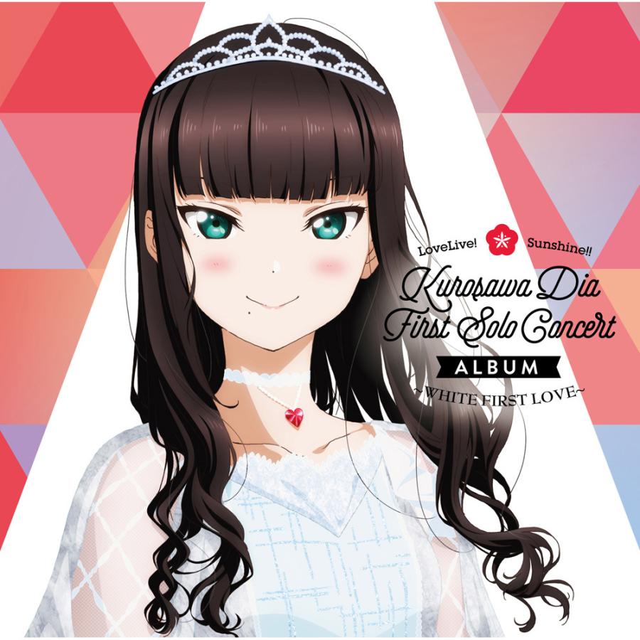 ランティス 黒澤ダイヤ Cv 小宮有紗 From Aqours Lovelive Sunshine Kurosawa Dia First Solo Concert Album ソフマップpaypayモール店 通販 Paypayモール
