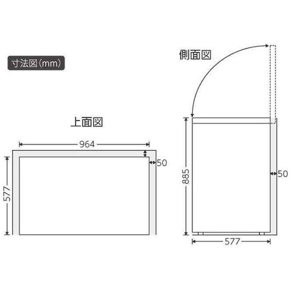 SKジャパン(エスケイジャパン) 冷凍庫  ホワイト SFU-A197N ［197L /上開き］ 【お届け日時指定不可】 |  | 02