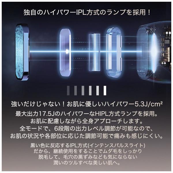 SKジャパン(エスケイジャパン) 冷感サファイア ハイパワーIPL 光脱毛器  ホワイト JR8 ［フラッシュ式（光脱毛）］ |  | 14