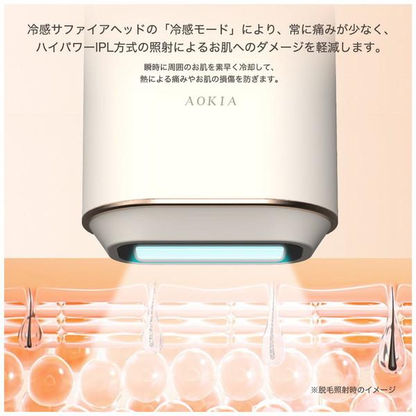 SKジャパン(エスケイジャパン) 冷感サファイア ハイパワーIPL 光脱毛器  ホワイト JR8 ［フラッシュ式（光脱毛）］ |  | 16