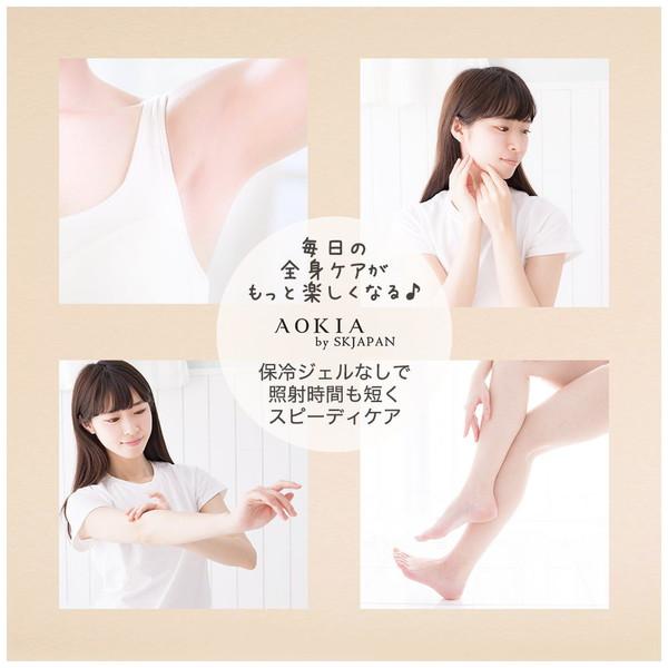 SKジャパン(エスケイジャパン) 冷感サファイア ハイパワーIPL 光脱毛器  ホワイト JR8 ［フラッシュ式（光脱毛）］ |  | 17