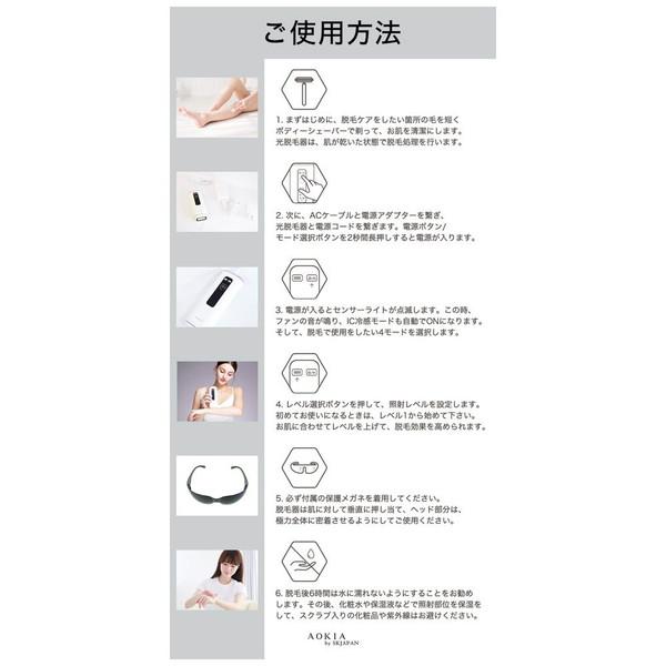 SKジャパン(エスケイジャパン) 冷感サファイア ハイパワーIPL 光脱毛器  ホワイト JR8 ［フラッシュ式（光脱毛）］ |  | 20