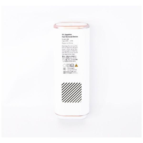 SKジャパン(エスケイジャパン) 冷感サファイア ハイパワーIPL 光脱毛器  ホワイト JR8 ［フラッシュ式（光脱毛）］ |  | 03