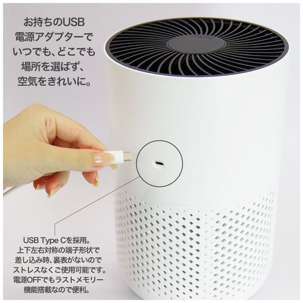 SKジャパン(エスケイジャパン) パーソナル空気清浄機   QTK-ARP06C ［適用畳数：6畳］ |  | 04