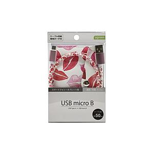 【スマホ用 充電器・ケーブル/スマホ用】 充電・通信ケーブル/microUSBケーブル（micro USB ⇔ USB-A）JCB-M10-15ポーチ＋絵柄付き agreen  JCB-M10-15 【864】 | 