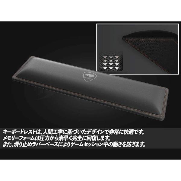 COUGAR キーボードリストレスト [テンキーレス用 370ｘ10ｘ28mm] COUGAR FORT 【sof001】 [振込不可][代引不可] |  | 02