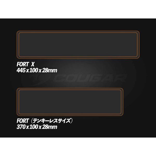 COUGAR キーボードリストレスト [テンキーレス用 370ｘ10ｘ28mm] COUGAR FORT 【sof001】 [振込不可][代引不可] |  | 03