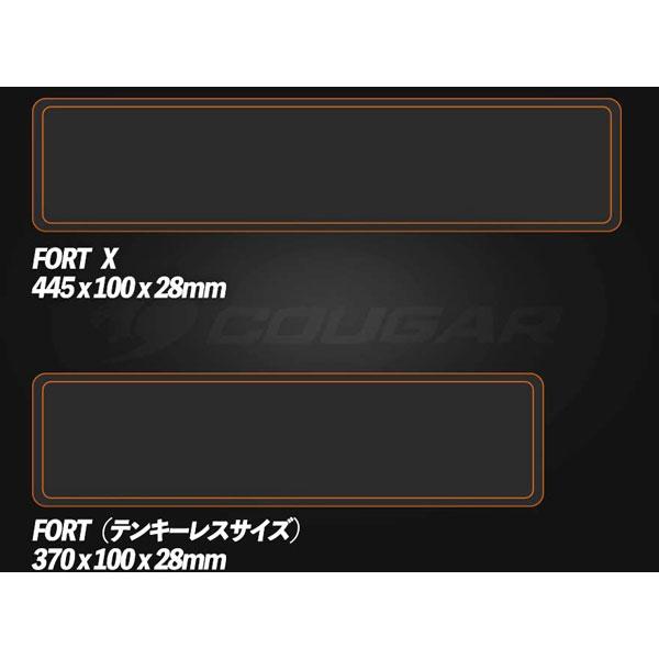 COUGAR キーボードリストレスト [テンキーレス用 370ｘ10ｘ28mm] COUGAR FORT 【sof001】 [振込不可][代引不可] |  | 04