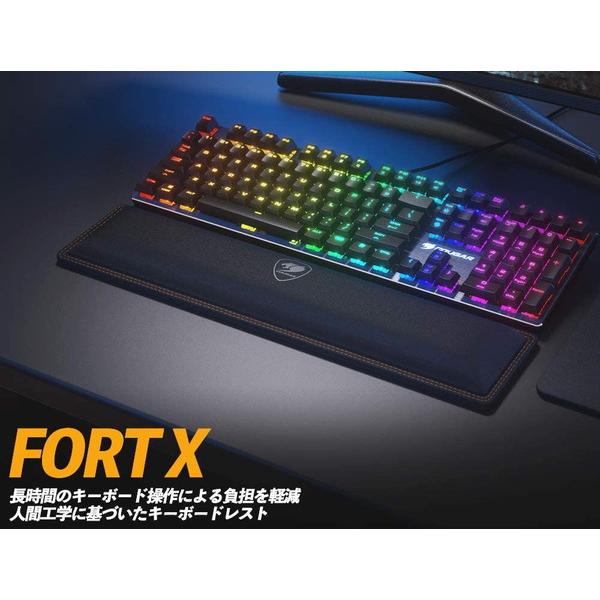 COUGAR キーボードリストレスト [フルサイズ用 445ｘ10ｘ28mm] COUGAR FORT X 【sof001】 [振込不可][代引不可] |  | 01