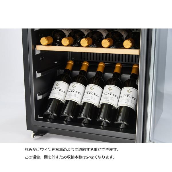 【基本設置料金セット】 スタイルクレア ワインセラー ［スリムタイプ］（52本）　SC-52 【お届け日時指定不可】 |  | 11