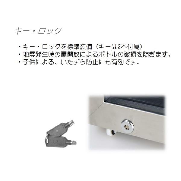 【基本設置料金セット】 スタイルクレア ワインセラー ［スリムタイプ］（52本）　SC-52 【お届け日時指定不可】 |  | 12