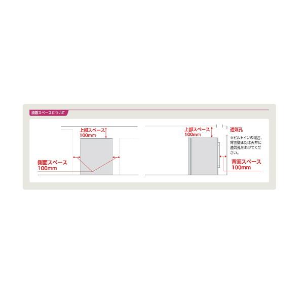 【基本設置料金セット】 スタイルクレア ワインセラー ［スリムタイプ］（52本）　SC-52 【お届け日時指定不可】 |  | 14