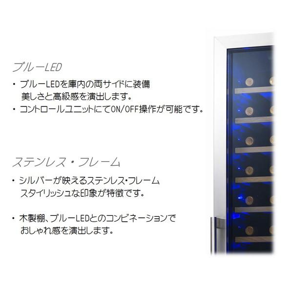 【基本設置料金セット】 スタイルクレア ワインセラー ［スリムタイプ］（52本）　SC-52 【お届け日時指定不可】 |  | 08