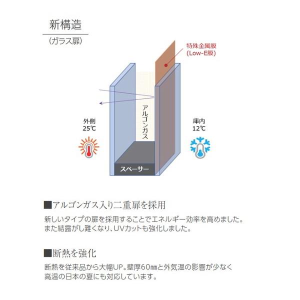 【基本設置料金セット】 アルテビノ ワインセラー アルテビノ OPシリーズ ノアール（黒） OVP05 ［74本 /右開き］ 【お届け日時指定不可】 |  | 07