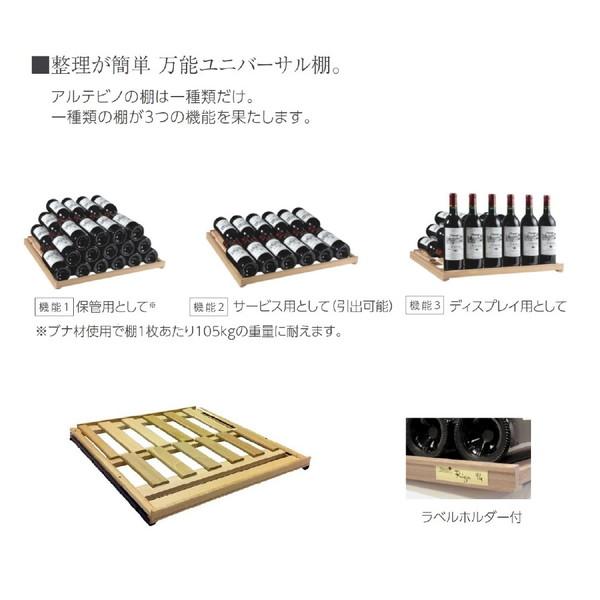 【基本設置料金セット】 アルテビノ ワインセラー アルテビノ OGシリーズ ノアール（黒） OVG13 ［170本 /右開き］ 【お届け日時指定不可】 [代引不可] |  | 12