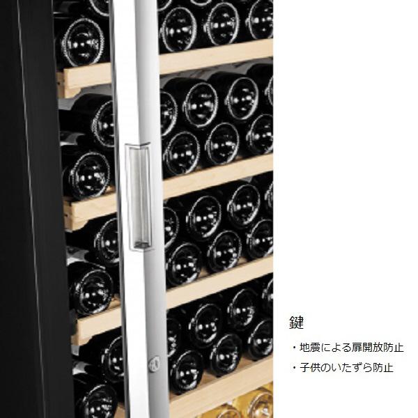 【基本設置料金セット】 アルテビノ ワインセラー アルテビノ OGシリーズ ノアール（黒） OVG13 ［170本 /右開き］ 【お届け日時指定不可】 [代引不可] |  | 06