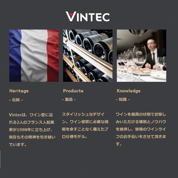 【基本設置料金セット】 ヴァンテック ワインクーラー アンダーカウンタータイプ 黒色 VS50 ［50本 /右開き］ 【お届け日時指定不可】 |  | 13