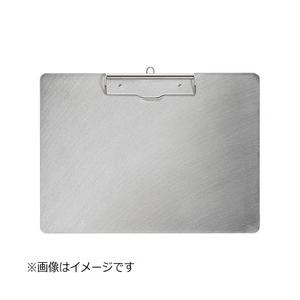 ナカキン ステンレスクリップボードSC A4ヨコ A4S ＜XKL4002＞ | 