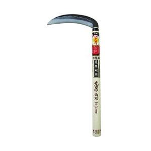 豊稔企販 光山作両刃中厚鎌180mm | 