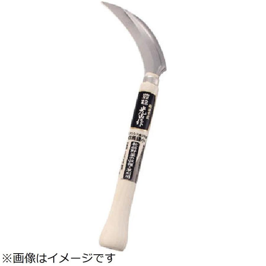 豊稔企販 豊稔　光山作ステンレス鋼収穫鎌（小） | 