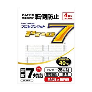 プロセブン 耐震マット（耐震荷重目安40kg：テレビ26V型以下向け、家電・家具にも対応/4枚入り) PB-N3034C 【ビックカメラグループオリジナル】 | 