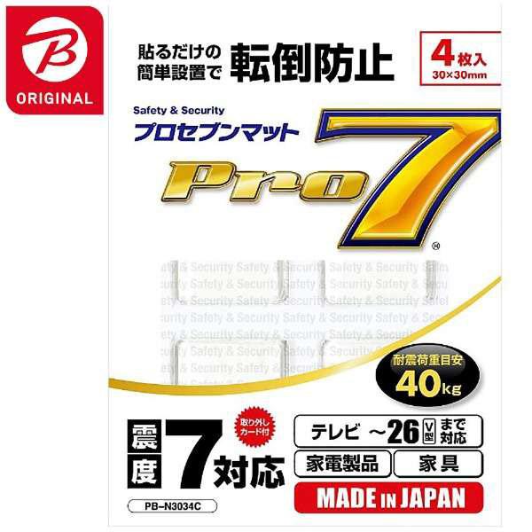 プロセブン 耐震マット（耐震荷重目安40kg：テレビ26V型以下向け、家電・家具にも対応/4枚入り) PB-N3034C 【ビックカメラグループオリジナル】 |  | 01