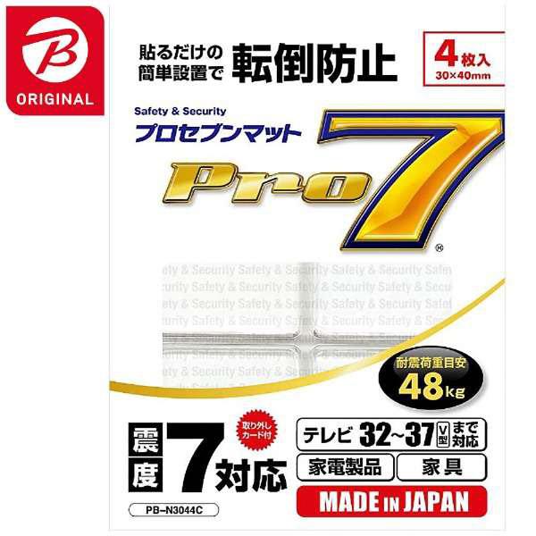 プロセブン 耐震マット（耐震荷重目安48kg：32〜37V型対応 テレビ用耐震マット/家電・家具対応/4枚入り) PB-N3044C 【ビックカメラグループオリジナル】 |  | 01