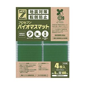 プロセブン プロセブン バイオマス耐震マット ５０ミリ角 ４枚入り Ｂ−Ｎ５０Ｇ | 