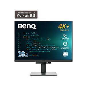 BenQ(ベンキュー) USB-C接続 PCモニター プログラミング ダークグレー RD280U-JP ［28.2型 /4K(3840×2160） /ワイド /60Hz］ | BenQ