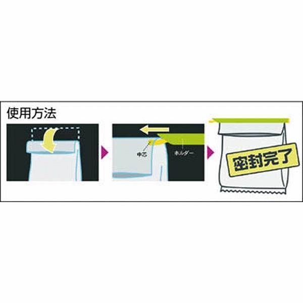 シィーネット スライド式スティックジッパー 「AnyLock（エニーロック）」（2本入）　2号 |  | 01