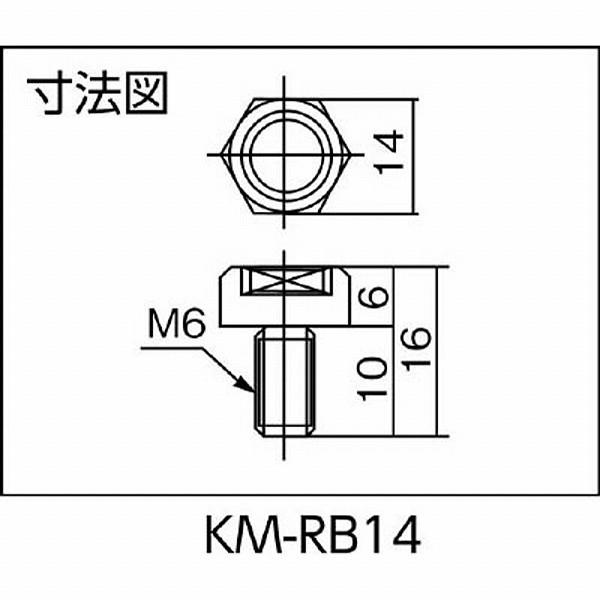 カネテック KM-RB14 カネテック 永磁ホルダ |  | 03
