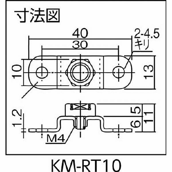 カネテック KM-RT10 カネテック 永磁ホルダ |  | 03