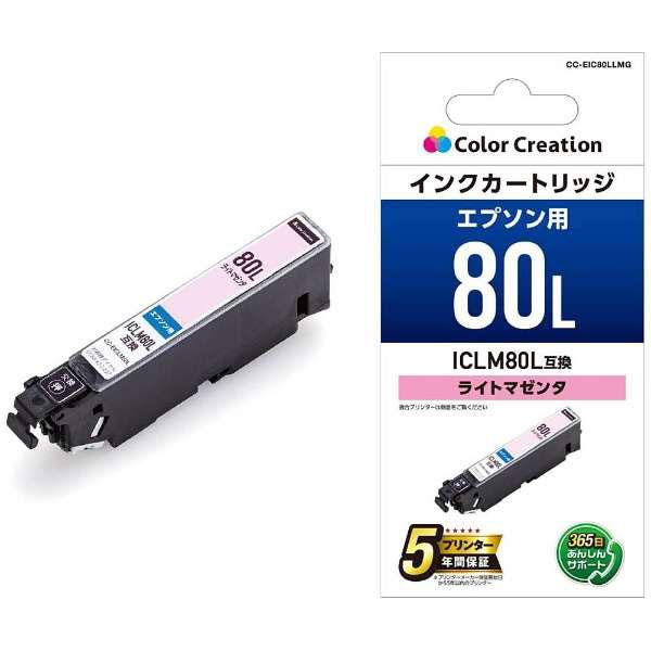ELECOM(エレコム) CC-EIC80LLMG 互換プリンターインク カラークリエーション ライトマゼンタ | ELECOM | 01