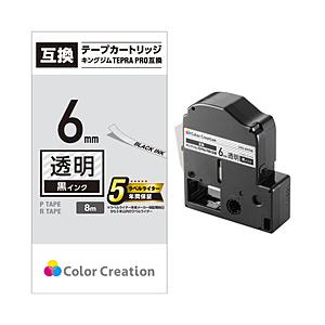 カラークリエーション テプラ（TEPRA）PRO用互換テープ （透明ラベル／黒文字／6mm幅／8m）　CTC-KST6K | ELECOM