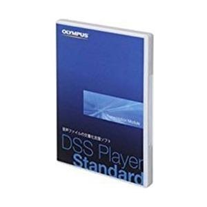 OLYMPUS(オリンパス) DSS Player standrd (パッケージ版)　TAAS49J1