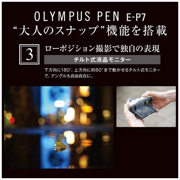 OLYMPUS(オリンパス) OLYMPUS PEN E-P7 14-42mm EZ レンズキット ミラーレス一眼カメラ  シルバー  ［ズームレンズ］ | オリンパス | 07