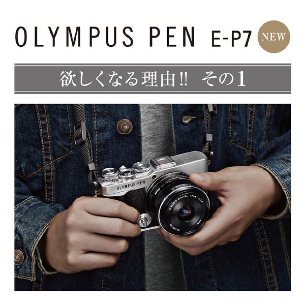 OLYMPUS(オリンパス) OLYMPUS PEN E-P7 14-42mm EZ レンズキット ミラーレス一眼カメラ  シルバー  ［ズームレンズ］ | オリンパス | 08