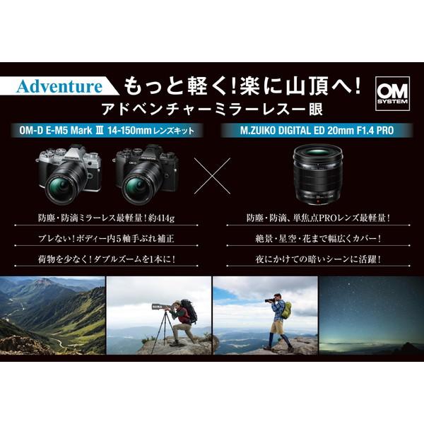 M.ZUIKO DIGITAL 4レンズセット 単焦点 ズームレンズ