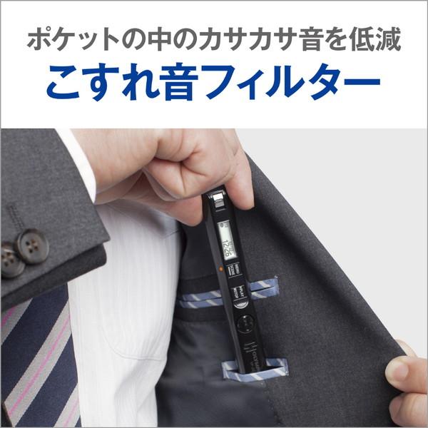 OLYMPUS(オリンパス) VP-20 + TP8 通話録音セット  ブラック VP20+TP8 ［8GB］ | オリンパス | 06