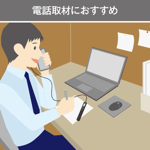 OLYMPUS(オリンパス) VP-20 + TP8 通話録音セット  ブラック VP20+TP8 ［8GB］ | オリンパス | 08